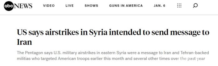 美国称空袭叙利亚是为对伊朗发出信息。图片来源：美国广播公司报道截图
