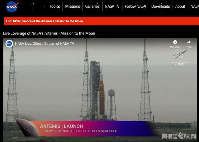 图片来源：美国国家航空航天局(NASA)官网截图。