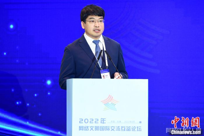 8月29日,俞天秀在网络文明国际交流互鉴论坛上发言。田雨昊 摄 8月29日,俞天秀在网络文明国际交流互鉴论坛上发言。田雨昊 摄