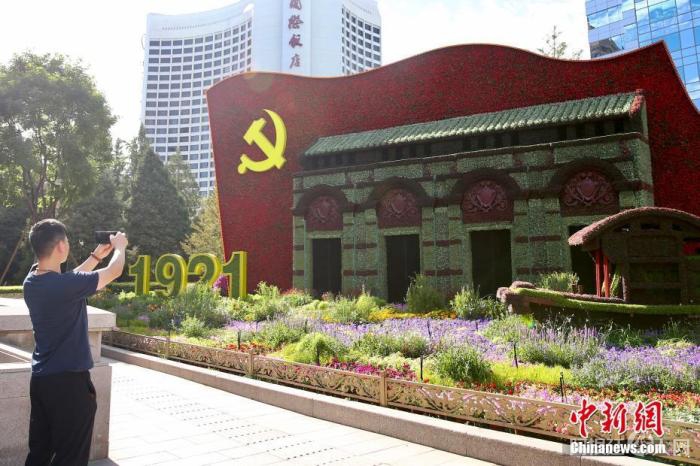 资料图：2021年6月17日，位于北京长安街建国门的花坛吸引市民。近日，多个建党百年主题花坛相继亮相北京长安街沿线。 中新社记者 易海菲 摄