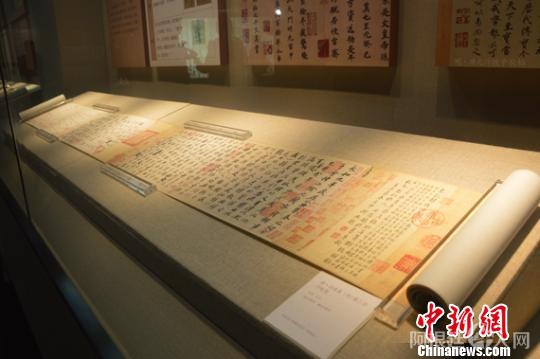 资料图为唐·冯承素(传)摹兰亭序帖卷。向一鹏 摄 资料图为唐·冯承素(传)摹兰亭序帖卷。向一鹏 摄