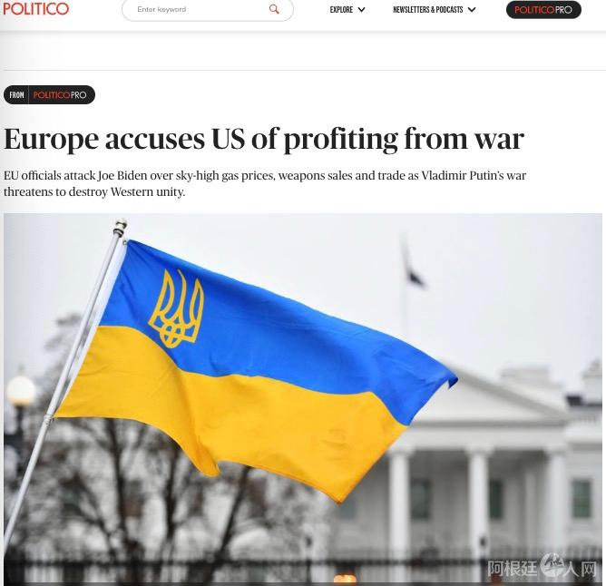 图片来源：美国政治新闻网站Politico报道截图。