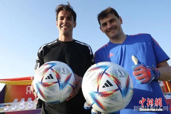 资料图：2022卡塔尔世界杯官方用球发布