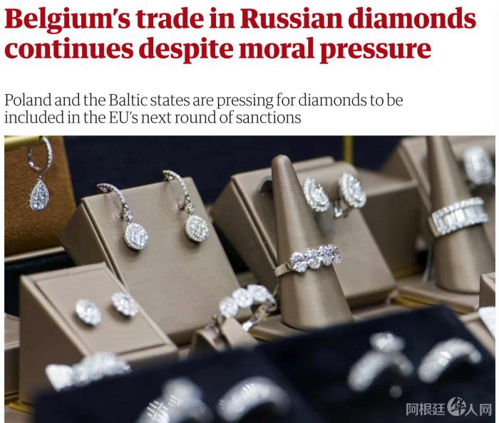 英国《卫报》报道截图。