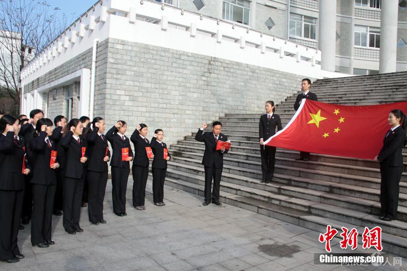 资料图:福建省武夷山市人民检察院全体检察官们手握《宪法》读本面向国旗向宪法宣誓。 王庆平 摄 资料图:福建省武夷山市人民检察院全体检察官们手握《宪法》读本面向国旗向宪法宣誓。 王庆平 摄