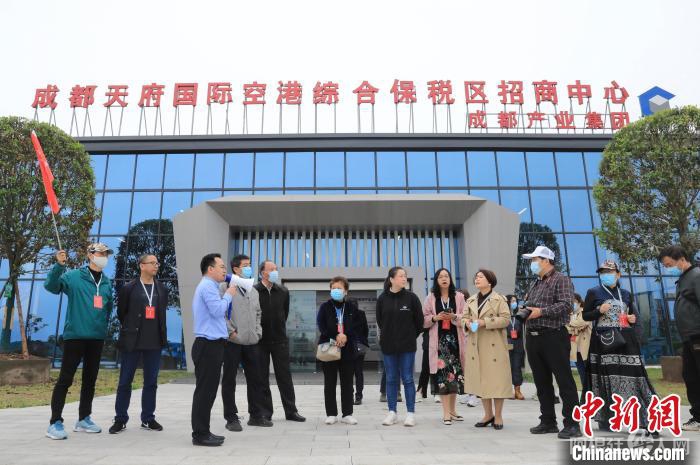 海外华媒代表参观成都天府国际空港综合保税区招商中心。 王磊 摄 海外华媒代表参观成都天府国际空港综合保税区招商中心。 王磊 摄