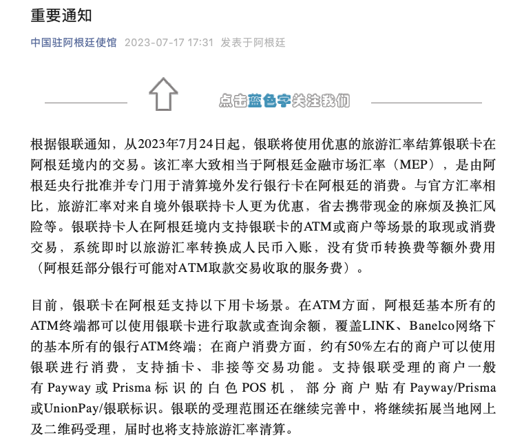 截屏2023-07-17下午11.04.48