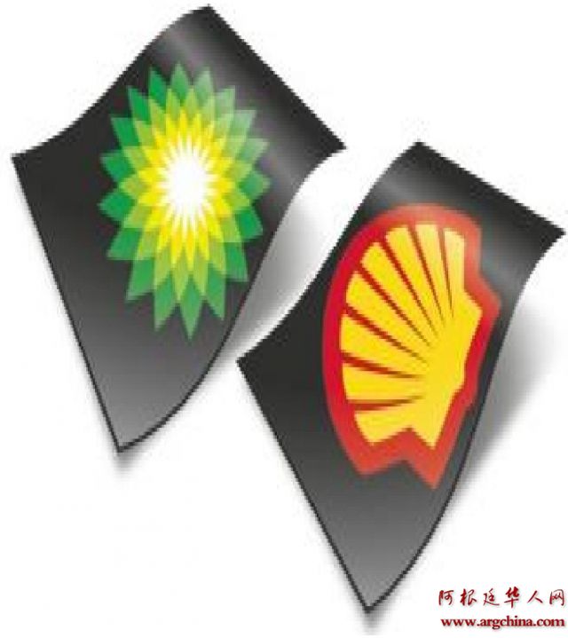 bpshell,w_640.jpg