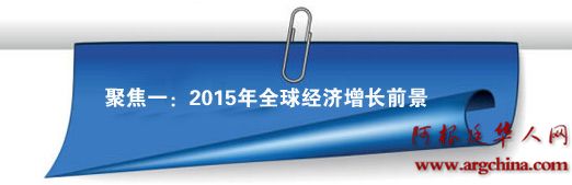 http://news.xinhuanet.com/world/2015-01/21/127403028_14217456480591n.jpg