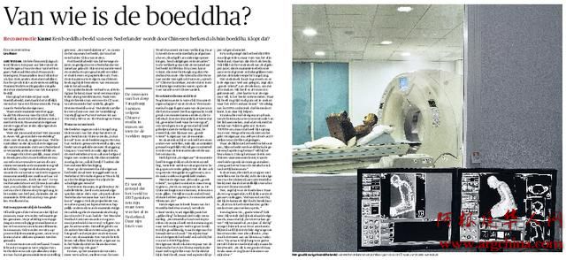 荷兰收藏者：&ldquo;肉身佛像&rdquo;若属于中国 愿意归还