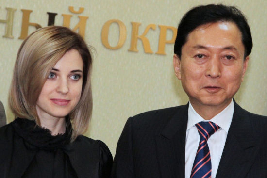 鸠山与克里米亚美女检察官合影