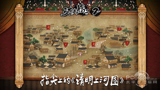 520;限时优惠App;冰点价