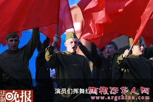 俄阅兵文艺演出彩排 追火车送亲人庆胜利 