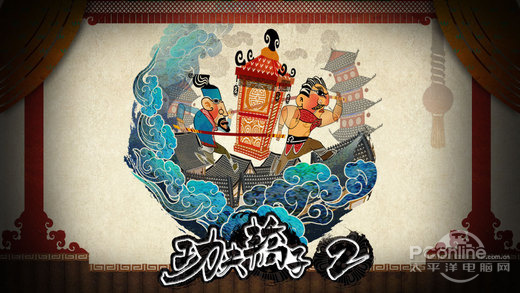 520;限时优惠App;冰点价