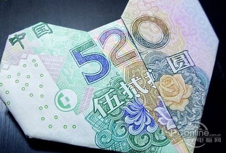 520;限时优惠App;冰点价