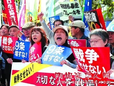 日本&ldquo;神风特攻队&rdquo;申遗被认为是为混淆视听