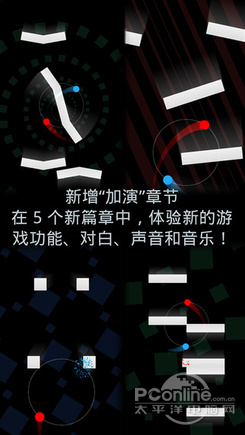 520;限时优惠App;冰点价