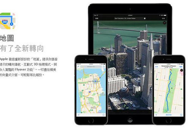 iOS9令人期待的新功能