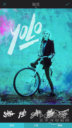 520;限时优惠App;冰点价