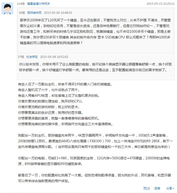 那些用过就回不了头的东西①