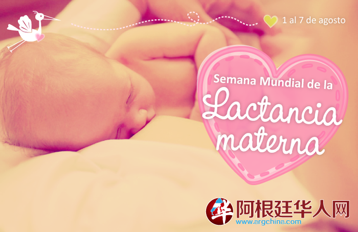 lactancia-2015.png