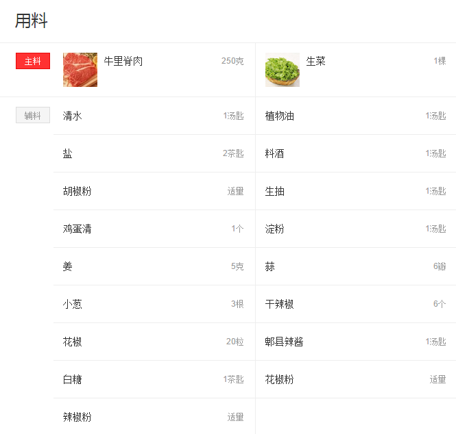 QQ截图20150707125532