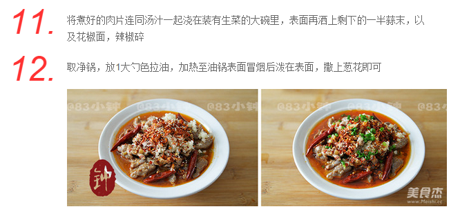 QQ截图20150707125721