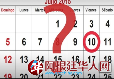 QQ截图20150708100541.png