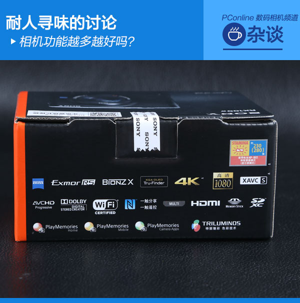 相机功能越多越好吗? 相机功能越多越好吗?