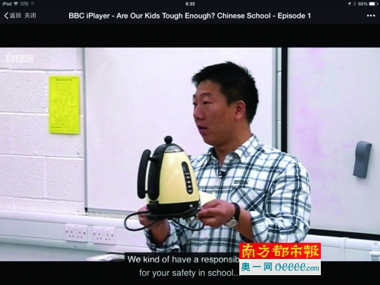 男生Josh公然在课堂上烧水泡茶。