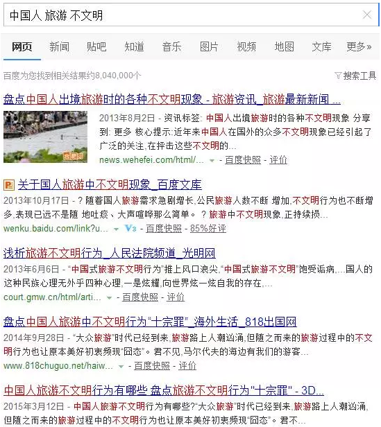 QQ截图20150921121805