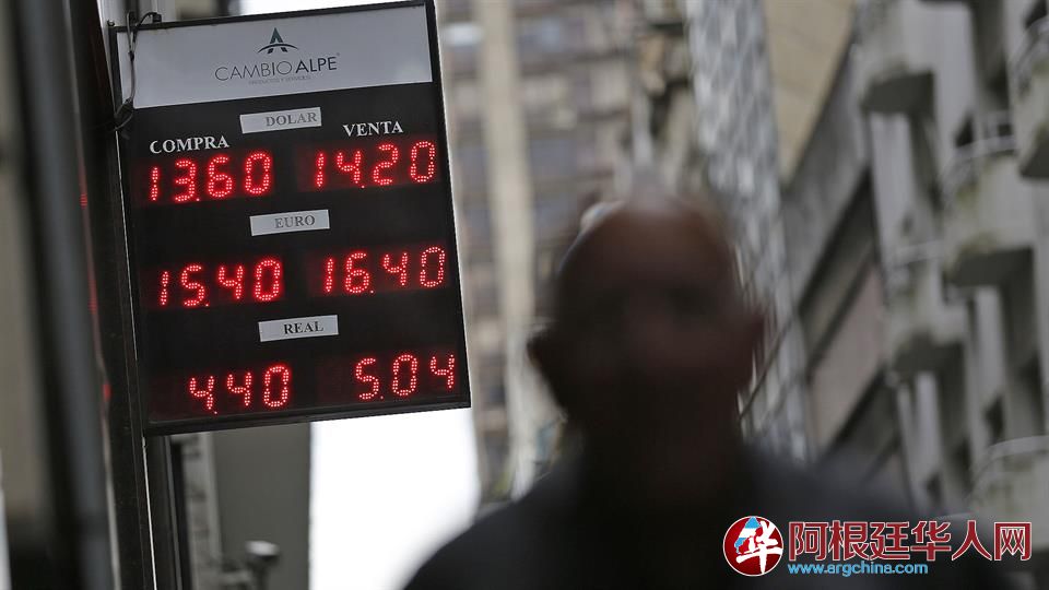 fin-del-cepo-cambiario-2130903h540 (2).jpg