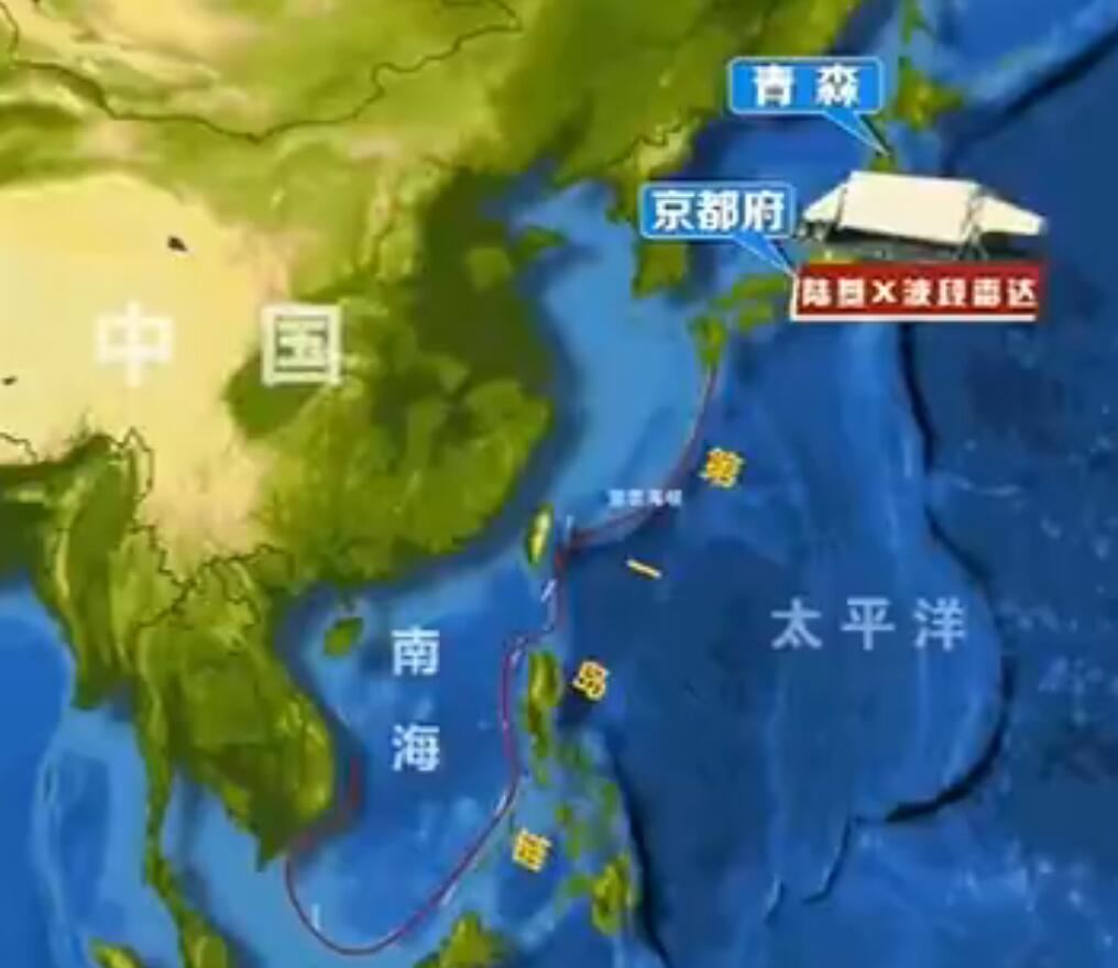 央视截图：美日第一岛链已升级为一条&ldquo;反导监视链条&rdquo;。