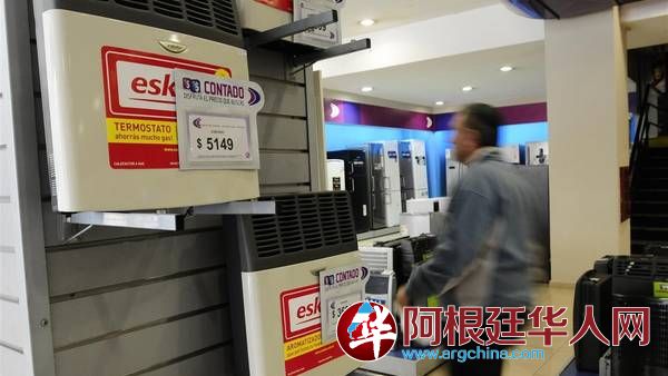 Sociedad-Fravega-Balvanera28-04-2015Foto-Fernando-Orden_CLAI