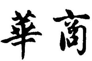 1519817657646842.jpg u=2642460045,2575364842&fm=11&gp=0.jpg