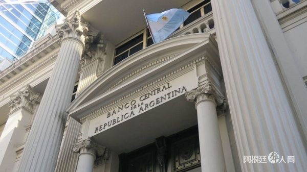 argentina_swap_china_bcra.jpg_1718483347.jpg