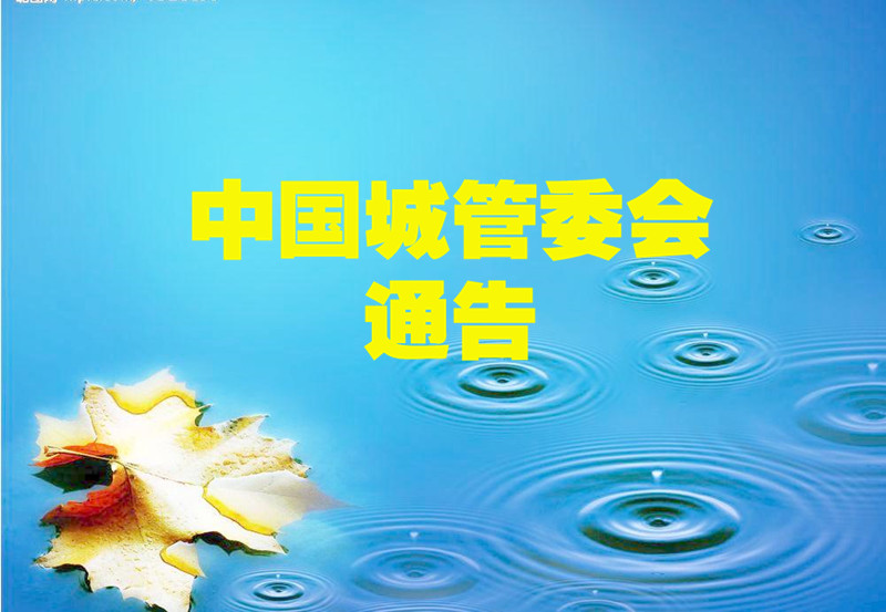 32U58PICj6I_1024_副本.jpg