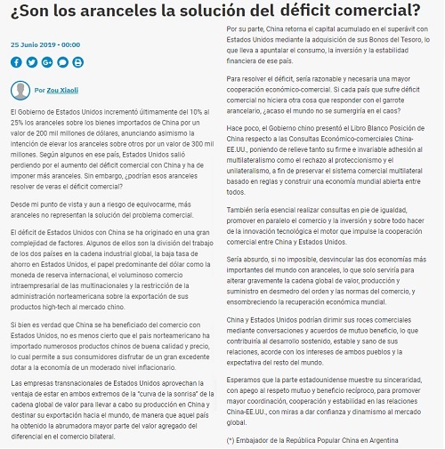 2626168185.jpg W020190626156539387511.jpg