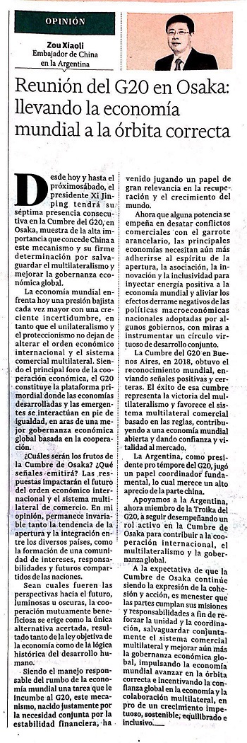 2847834673.jpg W020190628111305200920.jpg