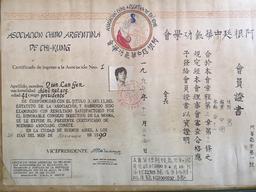 1994716667.jpg 微信图片_20190819103122_副本.jpg