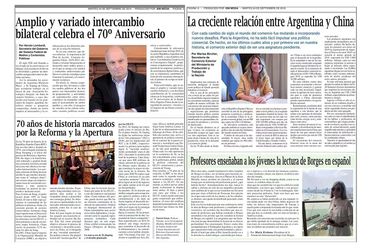 2519566051.png 微信截图_20190925103109.png