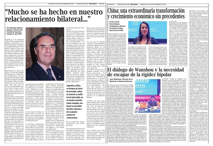 2522096328.png 微信截图_20190925103123.png