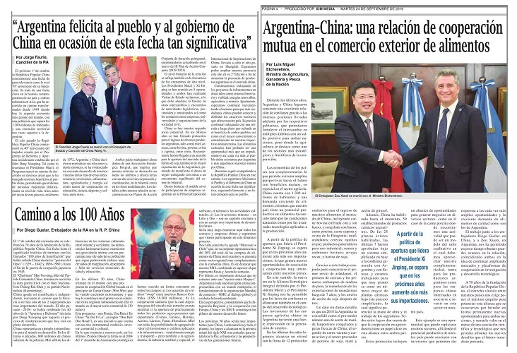 2522915840.png 微信截图_20190925103100.png