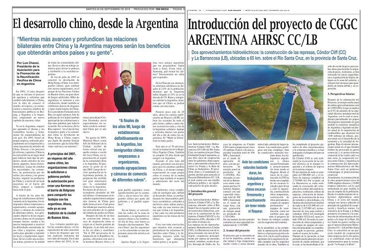 2553473870.png 微信截图_20190925103134.png