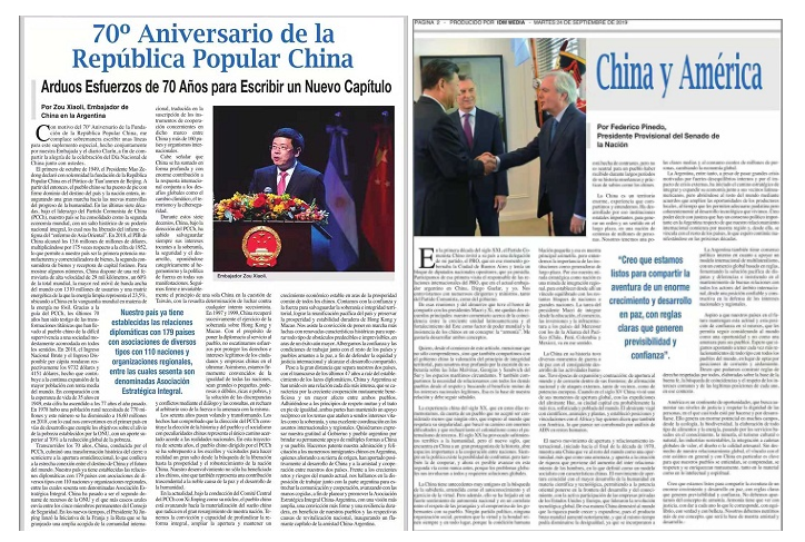 2571844508.png 微信截图_20190925103042.png