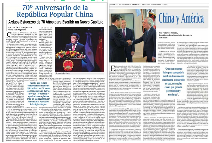 2599158019.png 微信截图_20190925103032.png