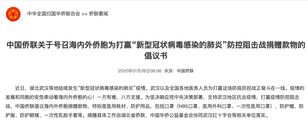 屏幕快照 2020-01-25 下午11.44.55 屏幕快照 2020-01-25 下午11.44.55