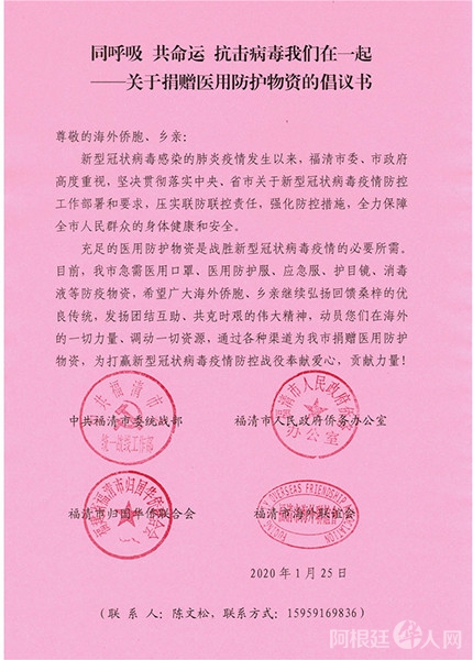 U838P4DT20200127153920