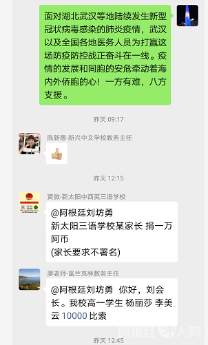 微信图片_20200204185206 微信图片_20200204185206