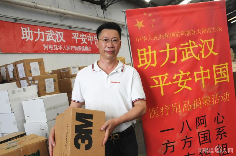 微信图片_20200204203116